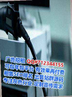 淄博IVF商业运营有限公司